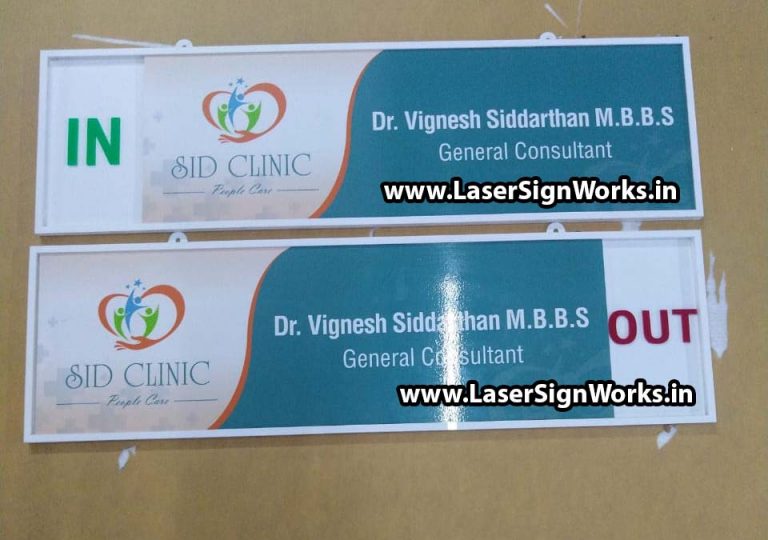 Acrylic Sliding Sign Board Doctors IN OUT Sliding Sign Board